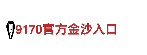 博鱼体育app官网-高效能源发电企业